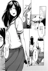 COMIC Kairakuten 2015-10