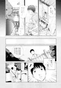 [Harazaki Takuma] Mousou×Yokubou