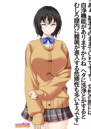 Jimiko-san Dai 2-bu Ch. 1-14.2