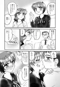 [Amagi Kei] Aigan Reijou