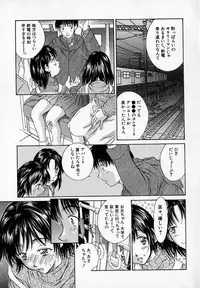 [Rei Kinoshita] - Alice lunch