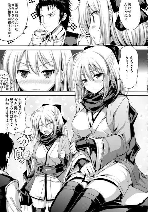 Ichirin Saite mo Sakura wa Sakura