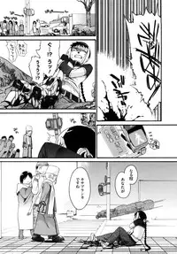 [Ash Yokoshima] 3 ANGELS SHORT Full Passion