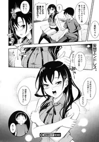 COMIC Megastore 2009-10