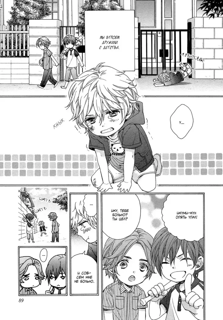 KITAZAWA Kyou] Av Gokko