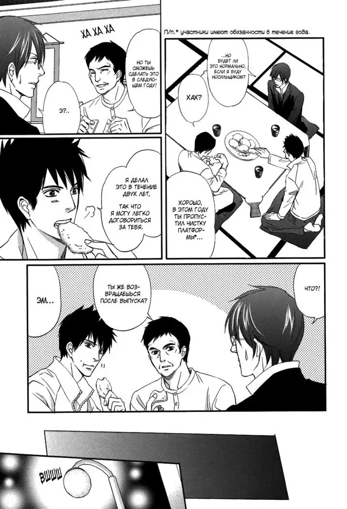 Let's return to love