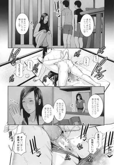 [gonza] Tomodachi no Hahaoya