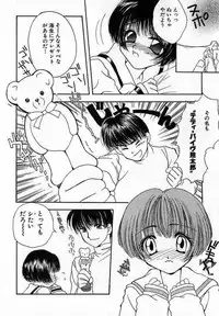 [Saiya] Sei Shoujo Gangu | Alice Doll