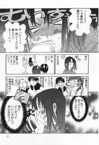 [Miyazaki Maya] Silent Hunter