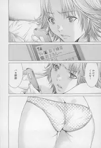 [Miyazaki Maya] Blush-DC ~Himitsu~ Vol.4