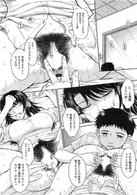 COMIC HOTMiLK 2011-09