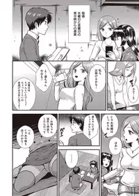 COMIC Kairakuten XTC Vol.7 [Digital]