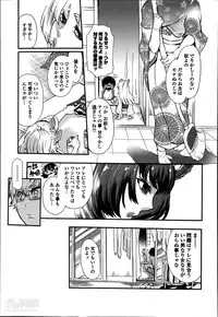 [Hattori Mitsuka] 2LDK Ch.1-5