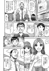 Action Pizazz 2015-02