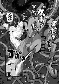 [Atamanurui MIX-eR (Ayukisa)] Uma no Onii-san o Ijiru Hon [Digital]