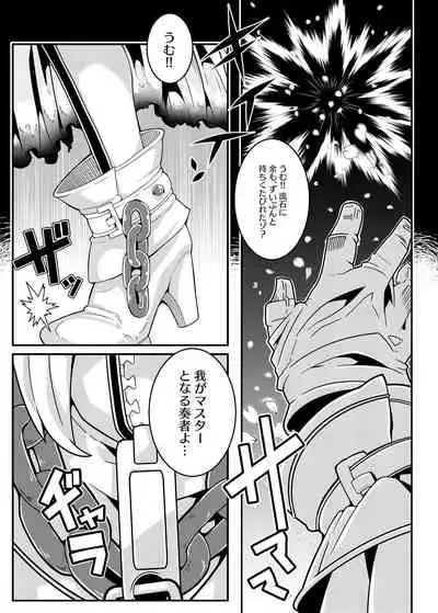 MIND CONTROL GIRL 14