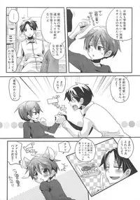 [Anthology] Dannyanen 2 ~Otoko Doushi no Paradise~