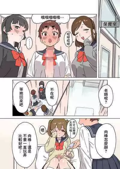 Kawai Futaba no Junan