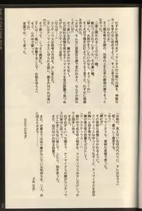 Timaeus & Critias (Yu-gi-oh)