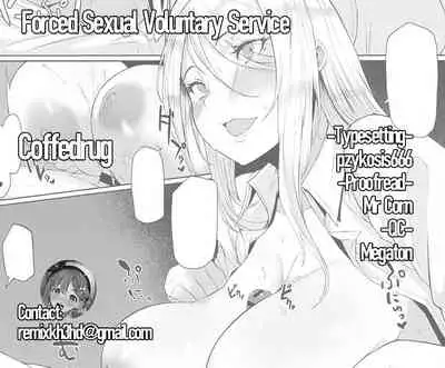 Kyousei Seishori Houshi Katsudou | Forced Sexual Voluntary Service