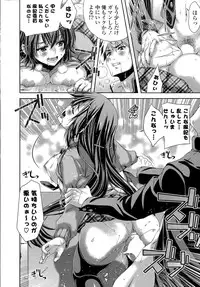 COMIC Potpourri Club 2015-05