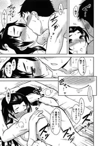 [Dr.P] Momoiro Daydream