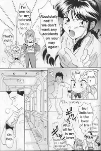 (C54) [U.R.C (MOMOYA SHOW-NEKO)] Maria 2 (Sakura Taisen) [English]