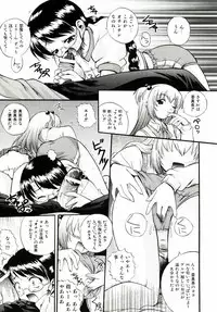 [Akiyama Kenta] Reload !!