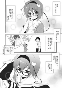 (C80) [Twinkle Snows (Takashina@Masato)] Eromeiji-Annex (Touhou Project)