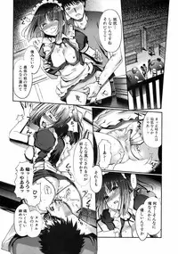 Jun-ai Kajitsu 2008-09