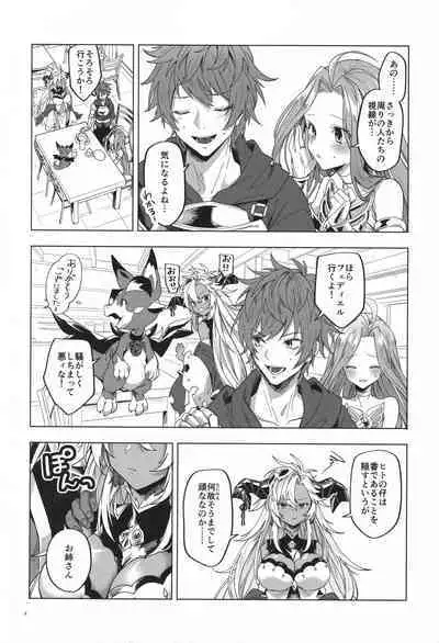 Yatte Mita hou ga Hayakunai? - LET'S PLAY