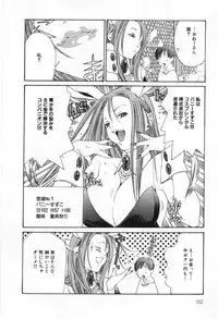 [Miyazaki Maya] Silent Hunter