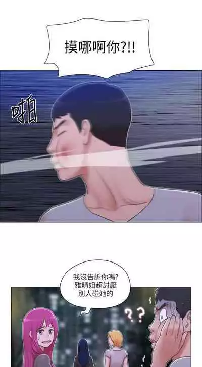 單身女子公寓 1-41