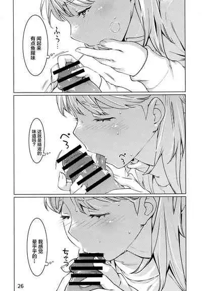 Otonano Omochiya Vol.13