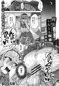 [Boss Chin] Story of a girl witch curiosity Ch.1-2