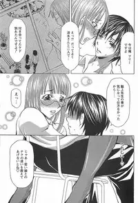 COMIC Men's Young Special Marugoto Issatsu Kyonyu Jyokyoushi !! 2006-11