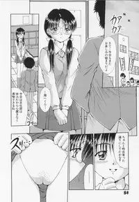 [Natsukawa Fuyu]Kankin