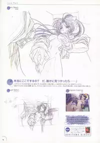 The Ultimate Art Collection Of "Natural2 -DUO-"