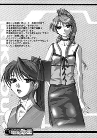 (C64) [Rikudoukan (Rikudou Koushi)] Kekkan Comic Dengeki Rokuou SP2 (Excel Saga)