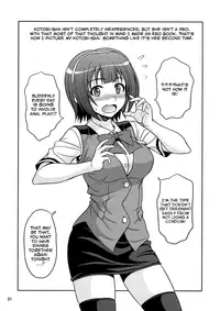 [Junpuumanpandou (Hida Tatsuo)] GM-IN!! (THE iDOLM@STER) [English]