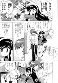 [Kotono Wakako] Baby Face Lunch