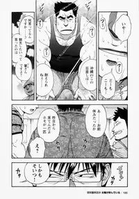 [Senkan Komomo] The Sun is Calling