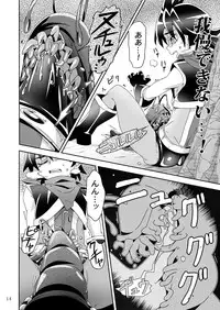 Minarai Majutsushi to Hero no Ninmu!