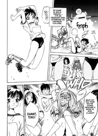 [Oh! Great] Silky Whip 8 [English]