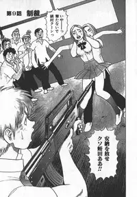 [Yamamoto Atsuji] Hon-Pi-Fu Vol.2