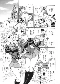 [Yukiyanagi] Seijo Gakuen ~Solvielle no Densetsu~ (Saint Woman education institution)