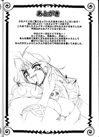 (CR33) [Hakueki Shobou (A-Teru Haito)] ERO MAGE 01 (Slayers)