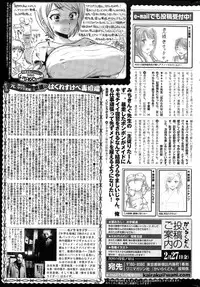 COMIC Kairakuten 2015-03