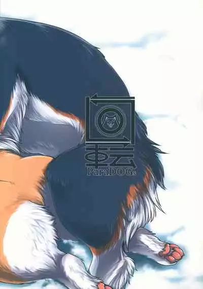 Usotsuki-tachi no Fuyu