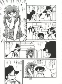 [Hibiki Jun] Doki Doki A Taiken